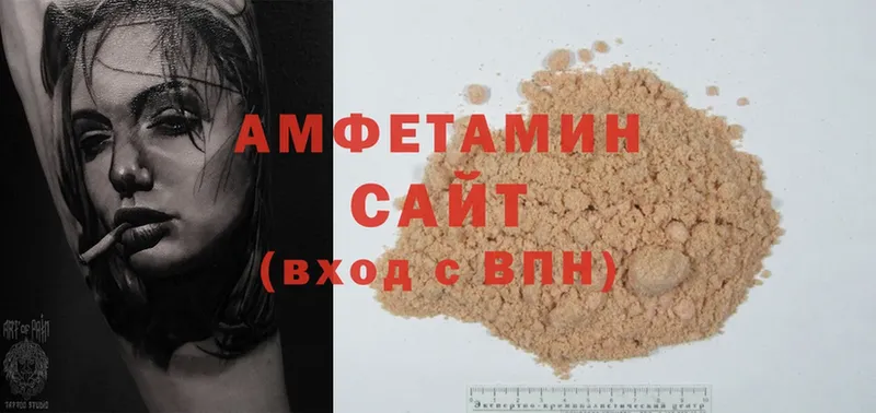 где можно купить   omg зеркало  АМФЕТАМИН VHQ  Миньяр 