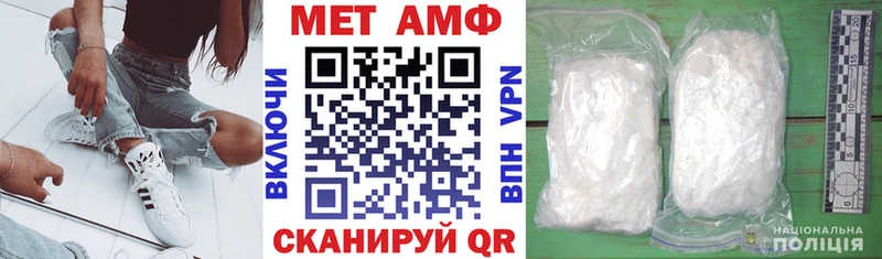 Амфетамин 97%  даркнет как зайти  Миньяр  купить наркоту 