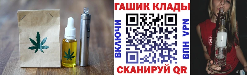 Печенье с ТГК марихуана  Миньяр 