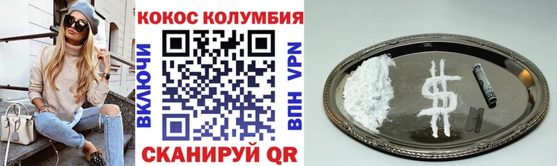 КОКАИН VHQ  Миньяр 