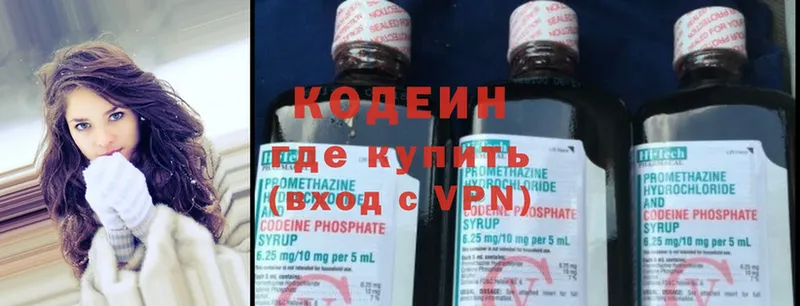 купить  сайты  Миньяр  мориарти формула  Кодеин Purple Drank 