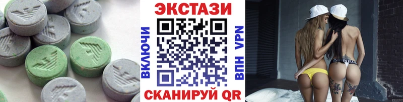 ЭКСТАЗИ mix  blacksprut зеркало  Миньяр 