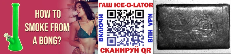 ГАШ 40% ТГК Миньяр