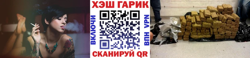 ГАШИШ 40% ТГК  Миньяр 