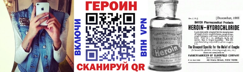 ГЕРОИН афганец  Миньяр 