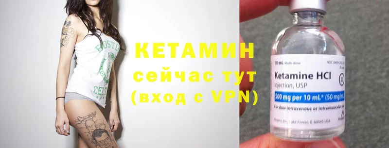 КЕТАМИН ketamine  Миньяр 