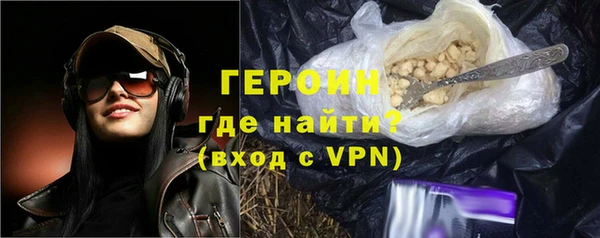 гидра Нея