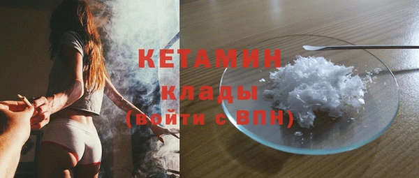 герыч Нефтегорск