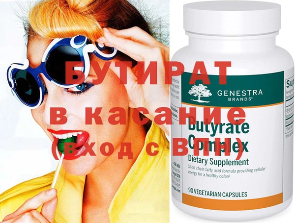 мет Нефтекумск