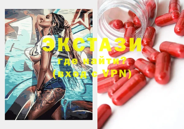 MESCALINE Надым