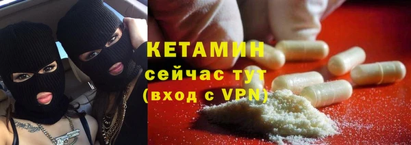 гидра Нея