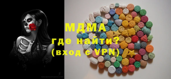 MDMA Верхний Тагил