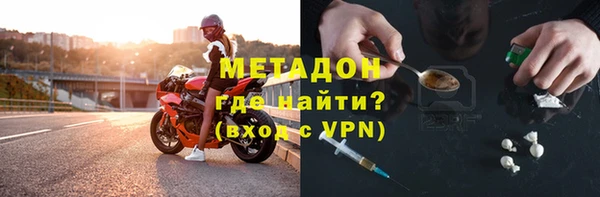 MDMA Верхний Тагил