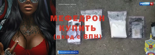 гидра Нея