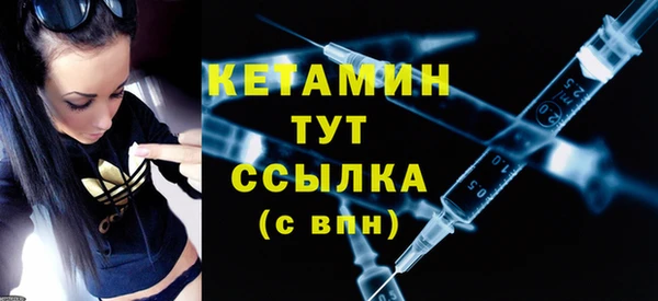 гидра Нея