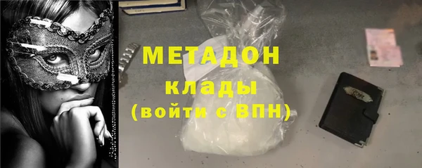 MDMA Верхний Тагил