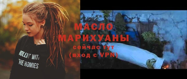 мет Нефтекумск