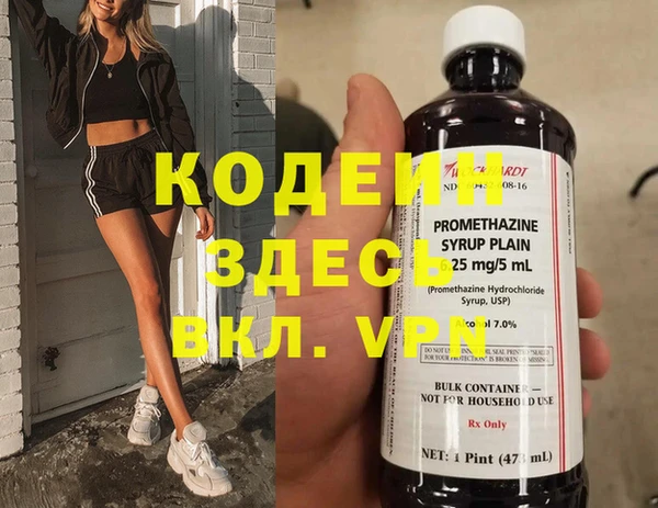 герыч Нефтегорск
