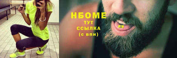 мет Нефтекумск