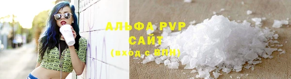 герыч Нефтегорск