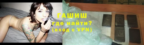 герыч Нефтегорск