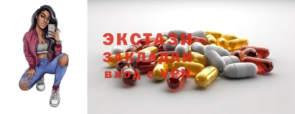 mix Новокубанск