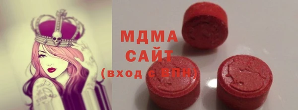 MDMA Верхний Тагил