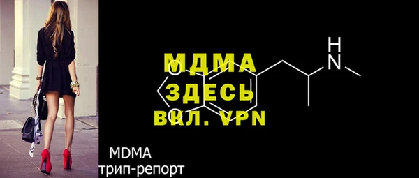 MDMA Верхний Тагил