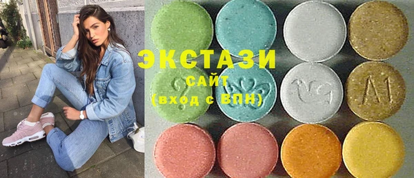 MDMA Верхний Тагил