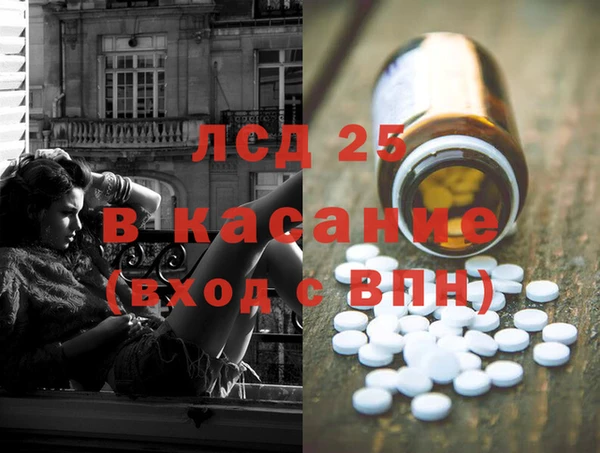 герыч Нефтегорск