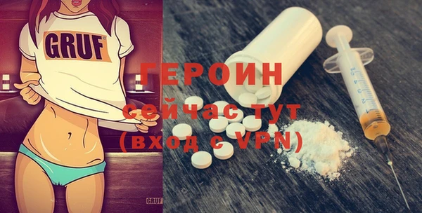 герыч Нефтегорск