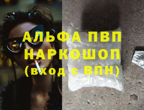 наркотики Навашино