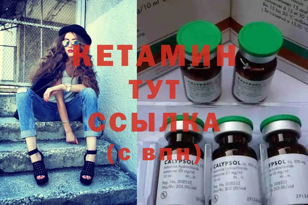 MDMA Верхний Тагил