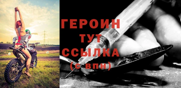 герыч Нефтегорск