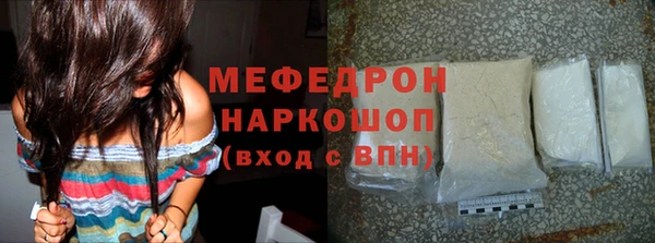 герыч Нефтегорск