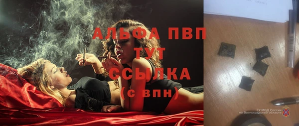 герыч Нефтегорск