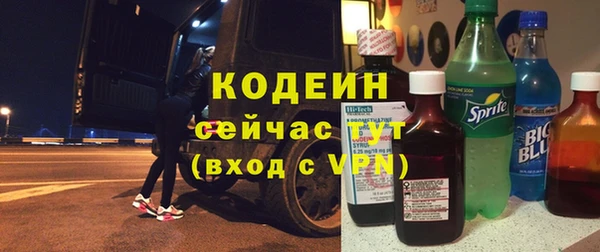 герыч Нефтегорск