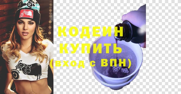герыч Нефтегорск