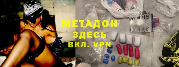 мет Нефтекумск