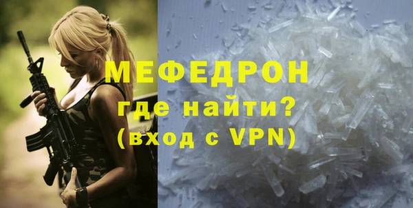 герыч Нефтегорск