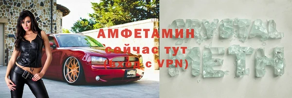 мет Нефтекумск