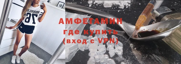 мет Нефтекумск