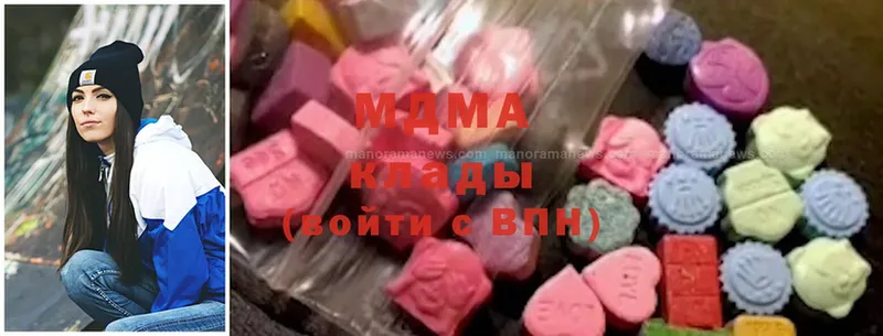 MDMA crystal  Миньяр 