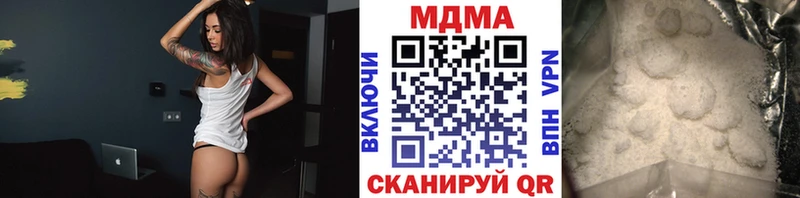 МЕГА ССЫЛКА  Миньяр  МДМА crystal 