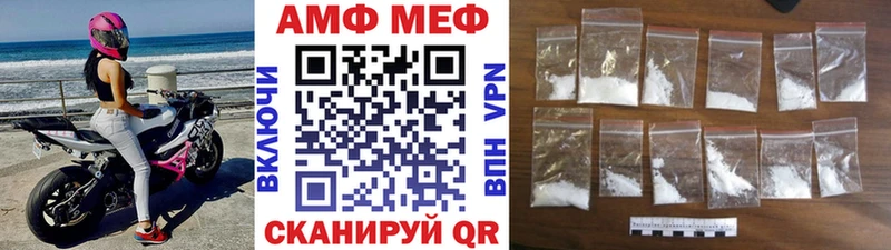 Первитин пудра Миньяр