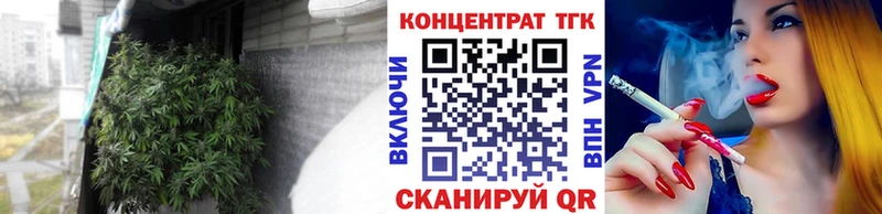 ТГК THC oil  MEGA сайт  Миньяр  наркошоп 